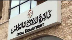 الافتاء: الزكاة لمن لاعمل له ولا مال يسد حاجته الأساسية