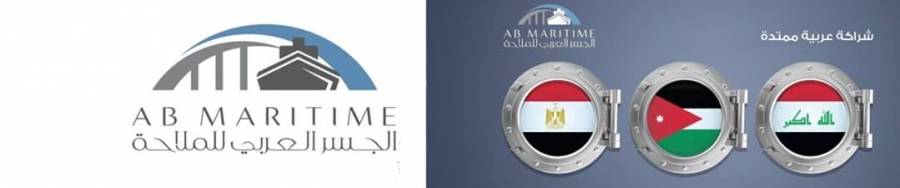 الجسر العربي للملاحة جندي مجهول وسط ازمة كورونا