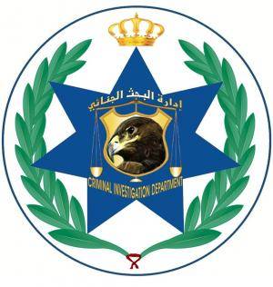 الجرائم الإلكترونية تُحذر من روابط وهمية تدعي تقديم مساعدات