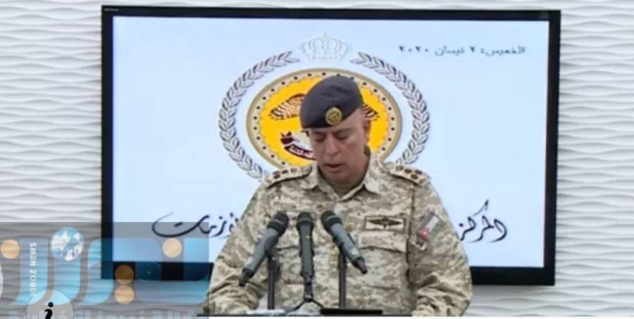 الفراية: 12 خلية استقصاء وبائي في ادارة خلية الازمة على مستوى المملكة