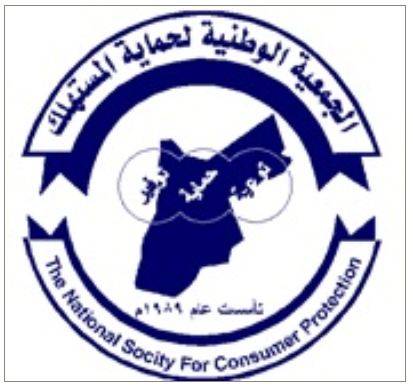 حماية المستهلك تنتقد سلوك القلة غير الملتزمة بإجراءات السلامة