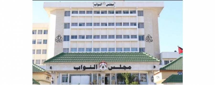 مقترحات من النواب والمنتدى الاقتصادي لتعزيز القدرات الاقتصادية