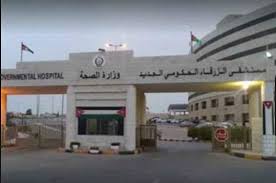 مستشفى الزرقاء: 100 عينة خالية من فيروس كورونا