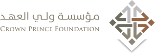 مؤسسة ولي العهد تطلق جلسات حواريّة بعنوان قيادة شبابية في وقت الأزمات