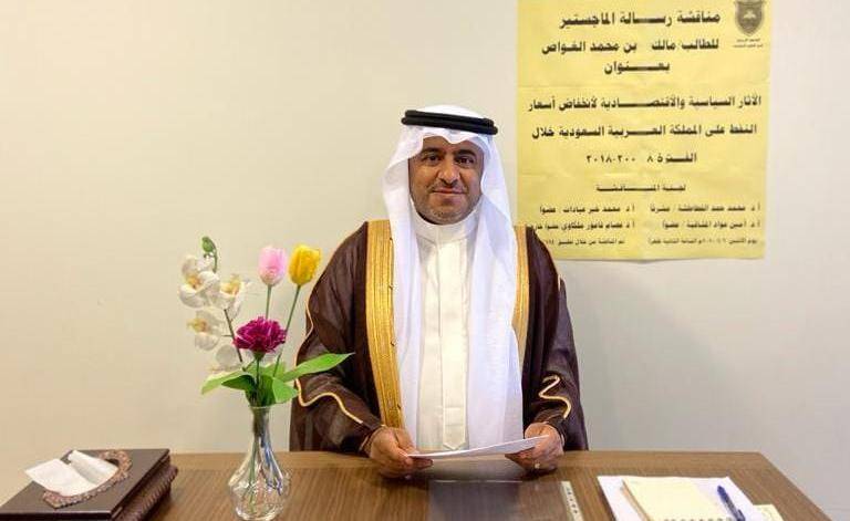 أول طالب سعودي بالجامعه الاردنية يناقش  رسالة الماجستير عبر الاتصال المرئي.