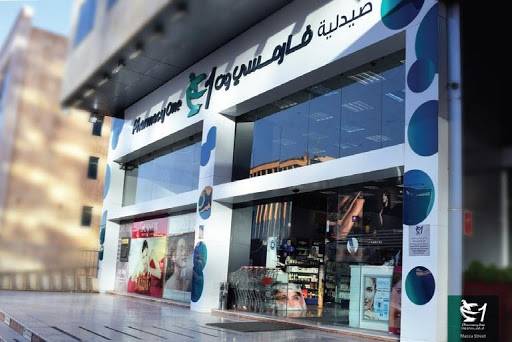 فارمسي ون تقرر اغلاق فروعها مؤقتا بعد اصابة موظف بكورونا