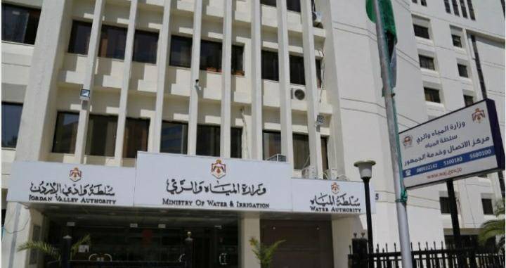 وزارة المياه والري تعلن سلسلة اجراءات لتسهيل صيانة الابار الخاصة المرخصة