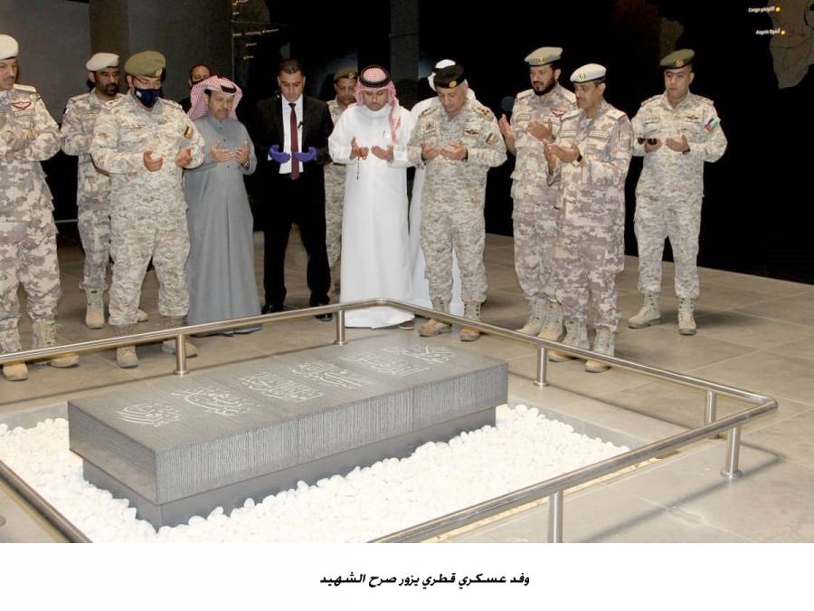 وفد عسكري قطري يزور صرح الشهيد