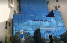 اصدر مستشفى ابن الهيثم بيانا اوضح فيه تفاصيل وفاة مواطن خمسيني يوم امس الاثنين .