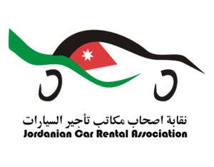 اصحاب مكاتب تأجير السيارات السياحية يفوضون “حيدر الأغبر” نقيباً لهم خلفاً لجلوق .. (أسماء)