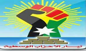 تيار الأحزاب الوسطية: الأردنيون شكلوا نموذجا عصريا لمكافحة كورونا