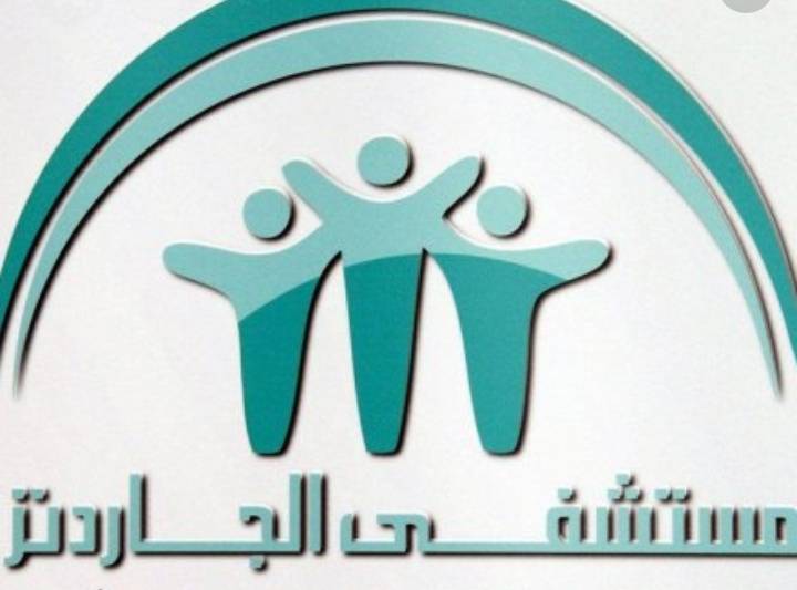 مستشفى الجاردنز ينشر القصة الكاملة لتفاصيل وفاة والد صبحي