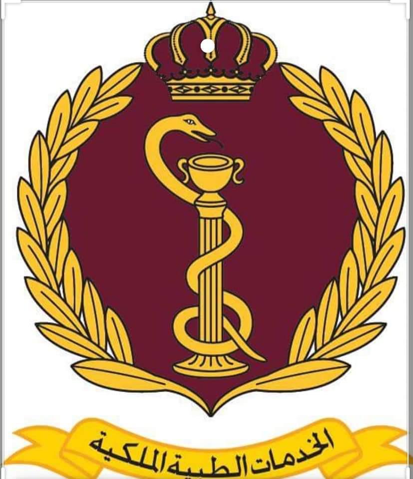 الجيش العربي الخدمات الطبية تكافح الملاريا عام ١٩٤٥