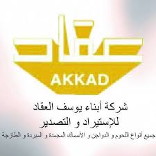 انطلاق حملة الله معنا في الأغوار الجنوبية