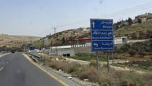 إغلاق الطرق الفرعية الواصلة بين قضاء بيرين والمحافظات المجاورة