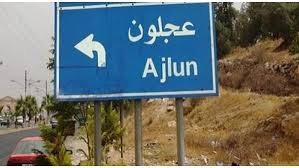 صحة عجلون: سحب 600 عينة لمخالطين لمصابين