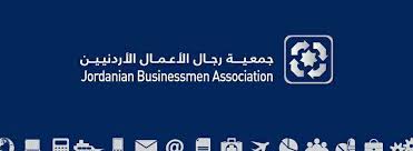 جمعية رجال الأعمال تضع خطة لمنعة الاقتصاد الوطني