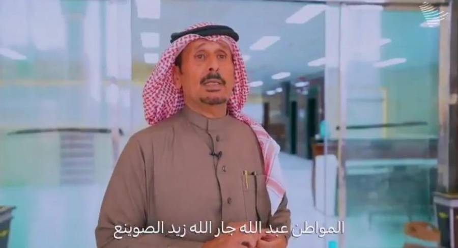 سعودي يتبرع بمستشفى حديث لحكومته لمحاربة كورونا..فيديو