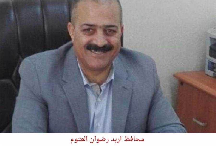 الطاهات يكتب ثقة الملك برجل المواقف الانسانيه ...العتوم