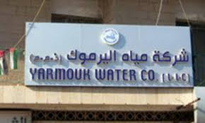 المفرق: إعادة ضخ المياه لـ 50 مشتركا دون سداد ذممهم المالية