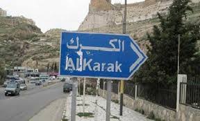 نتائج سلبية لـ144 عينة عشوائية في الكرك