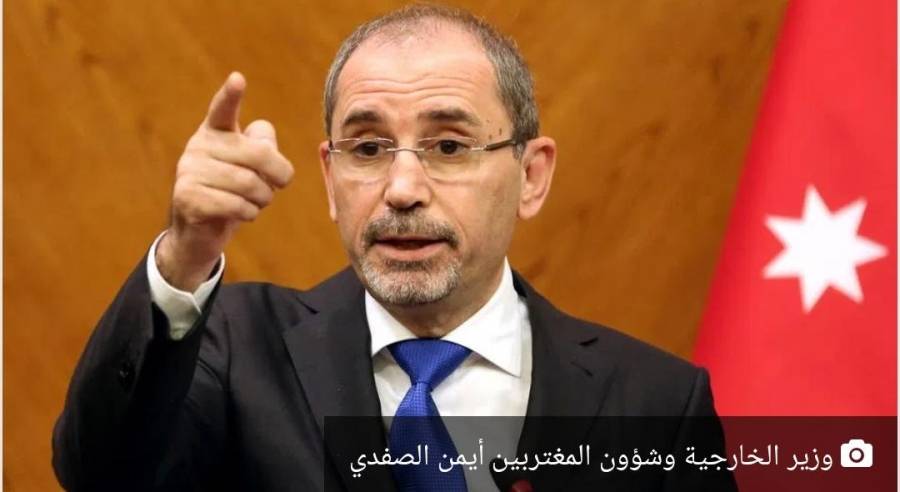 الصفدي يجري اتصال مع وزير خارجية مصر