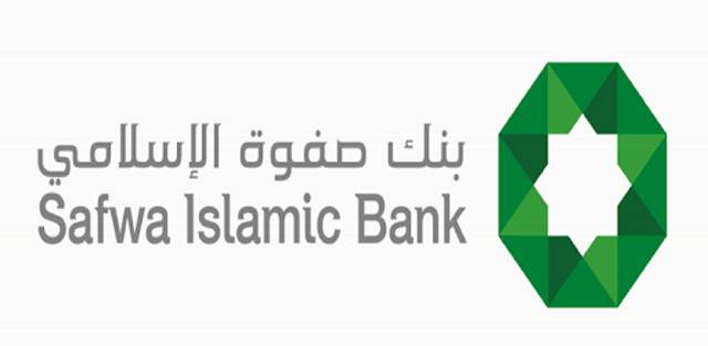 بنك صفوة الاسلامي يسهم بمليون دينار لصندوق همة وطن