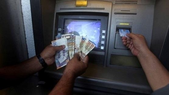 بنك أردني يبيع أفرعه في قبرص