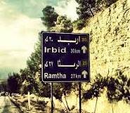 اربد: لا إصابات بفيروس كورونا اليوم وتسجيل حالة شفاء واحدة