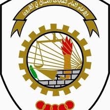 اتحاد العمال: برنامجا دعم عمال المياومة يساهمان بتنظيم قطاع العمل غير المنظم