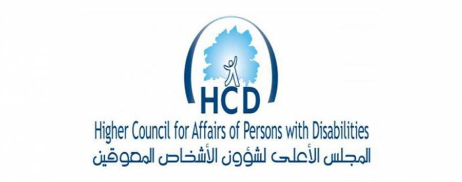 اطلاق قناة خاصة لدعم ذوي الاعاقة الذهنية واسرهم