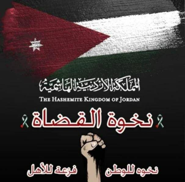 بقيمة (81000) واحد وثمانون ألف دينار عشيرة القضاه تدشن موقفـًا وطنيـًا للتكافل الاجتماعي إزاء تداعيات جائحة كورونا