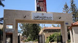 ترقية عدد من المعلمين ومنحهم الرتبة المستحقة بالاضافة الى منحهم حافزا ماليا