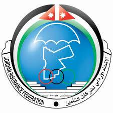 مكتب التأمين الإلزامي الموحد يباشر أعماله في العقبة