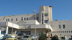 مستشفى الأميرة بسمة يصرف ألف وصفة لأمراض مزمنة