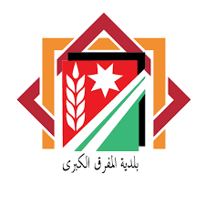 المفرق: إجراءات رقابية مشددة على المحال التجارية والمنشآت