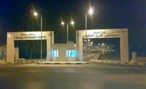 المفرق: نتائج 120 فحصا خاصا بفيروس كورونا سلبية