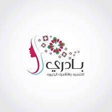 جمعية بادري تطلق برامجها في رمضان