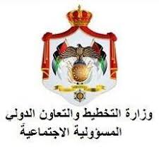 الربضي: 200 مليون يورو دعم اوروبي اضافي مباشر للخزينة