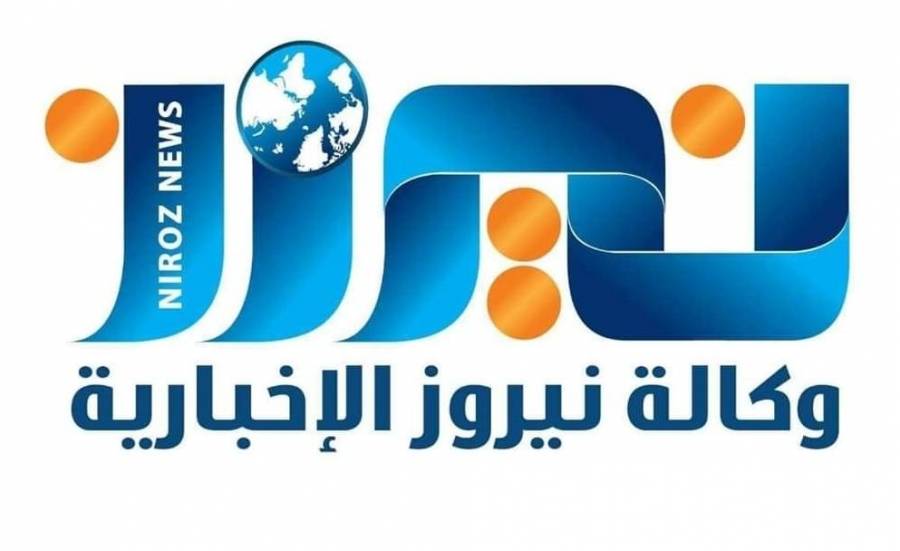 نيروز الإخبارية تقدم بطاقة معايدة  لفرسان الوطن  بحلول شهر رمضان المبارك