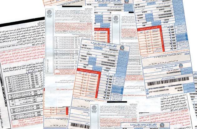 مطالب بتأجيل سداد فواتير الكهرباء في ظل أزمة كورونا