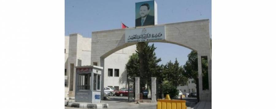 «التربية»: 1.132 مليون طالب و طالبة أدّوا الاختبار التقييمي الاول عبر «درسك»