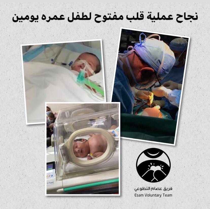 فريق عصام التطوعي يستجيب لنداء والدة طفل في الخداج