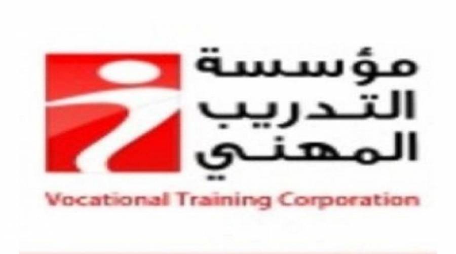 التحاق ٨٢٪ من متدربي مؤسسة التدريب المهني بالتدريب عن بعد.