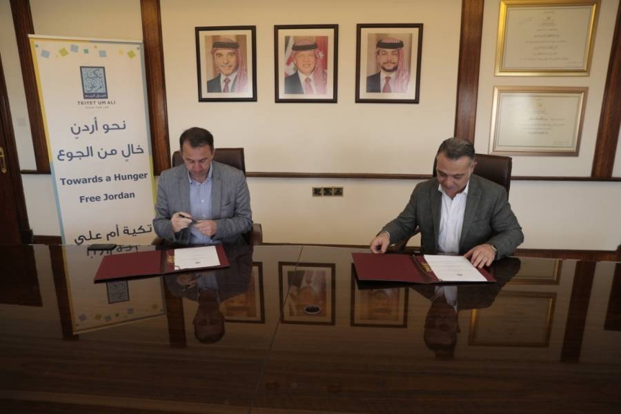 منحة قدمت لتكية أم علي واستجابة للتوجيهات  الملكية السامية