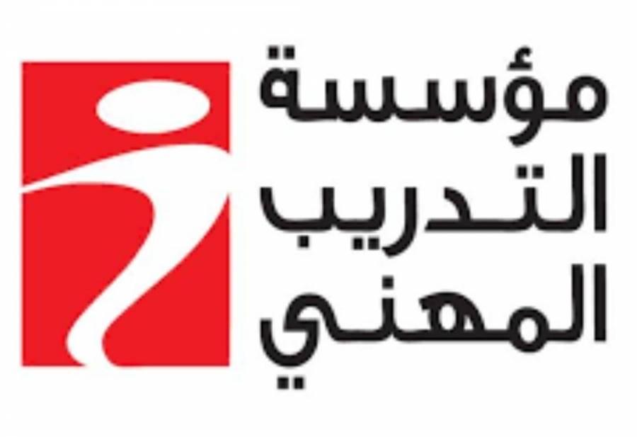 التدريب المهني يطلق سبعة منصات للتدريب عن بعد لمتدربي المشروع السياحي والفندقي