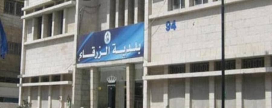 المومني: استئناف عمل دوائر رخص المهن والمسقفات والتنظيم اعتبارا من يوم غد الاربعاء.