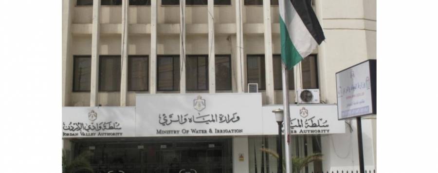 المياه تنفي انهاء خدمة عاملين لديها وتؤكد التزامها بتطبيق احكام القانون