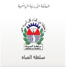 المياه: لا رفع للأسعار وإنما إجراءات لإزالة التشوهات