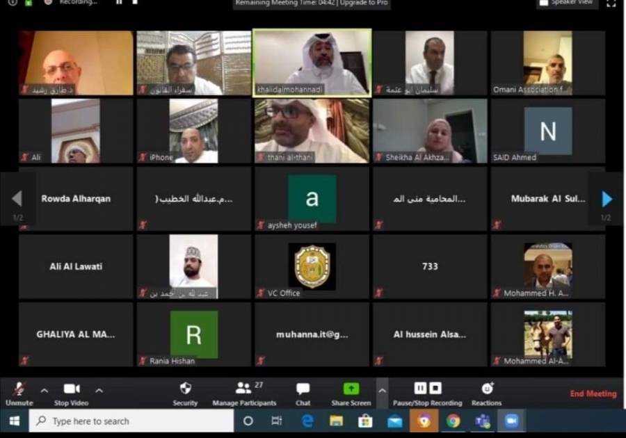 مُبادرة سفراء القانون تُدير ندوة حوارية عبر تطبيق زوم باليوم العالمي للملكية الفكرية